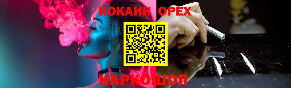Кокаин Перу Балаково