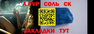 марки nbome Нальчик
