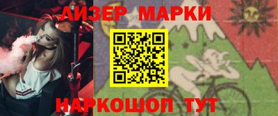 мефедрон VHQ Наро-Фоминск