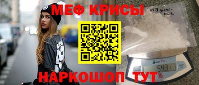 спайс Нарткала
