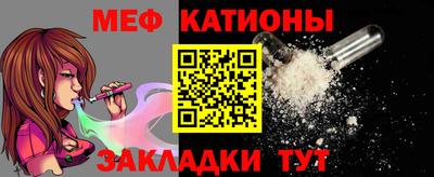 мефедрон VHQ Наро-Фоминск