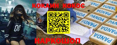 мефедрон VHQ Наро-Фоминск