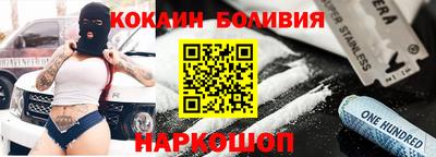 спайс Нарткала