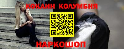 мефедрон VHQ Наро-Фоминск