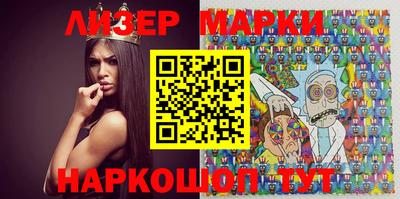 мефедрон VHQ Наро-Фоминск
