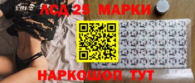 марки nbome Нальчик