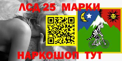 спайс Нарткала