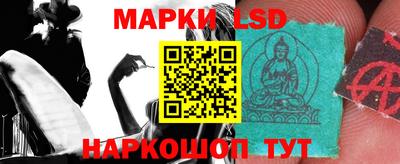 марки nbome Нальчик