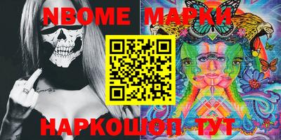 мефедрон VHQ Наро-Фоминск