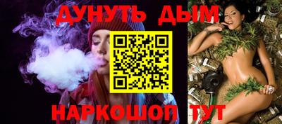 спайс Нарткала