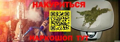 мефедрон VHQ Наро-Фоминск