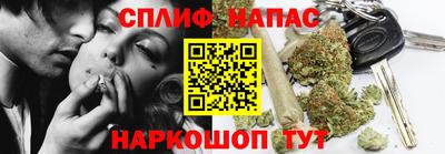 мефедрон VHQ Наро-Фоминск