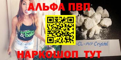 мефедрон VHQ Наро-Фоминск