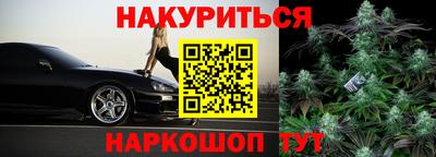 спайс Нарткала