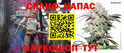 спайс Нарткала