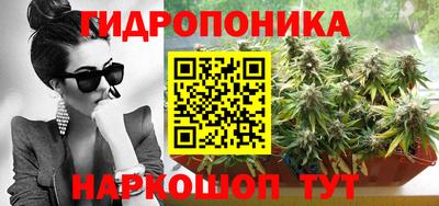 мефедрон VHQ Наро-Фоминск
