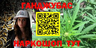 марки nbome Нальчик