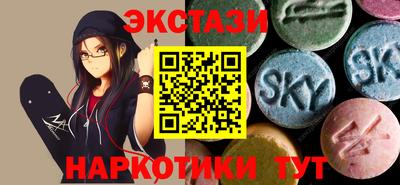 марки nbome Нальчик