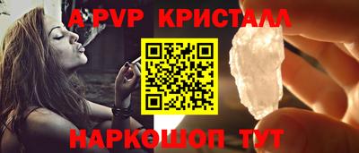 мефедрон VHQ Наро-Фоминск