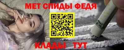 спайс Нарткала
