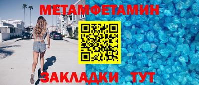 марки nbome Нальчик
