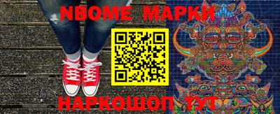 мефедрон VHQ Наро-Фоминск