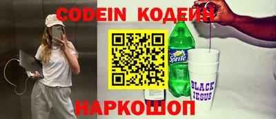 спайс Нарткала