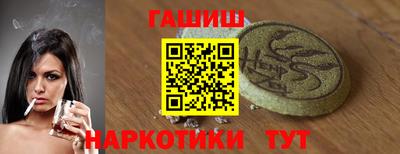 спайс Нарткала