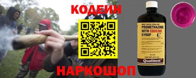мефедрон VHQ Наро-Фоминск