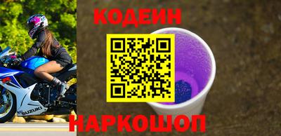 спайс Нарткала