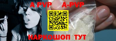 спайс Нарткала