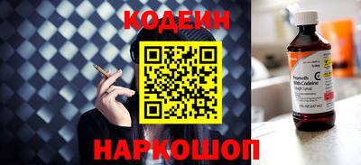 мефедрон VHQ Наро-Фоминск