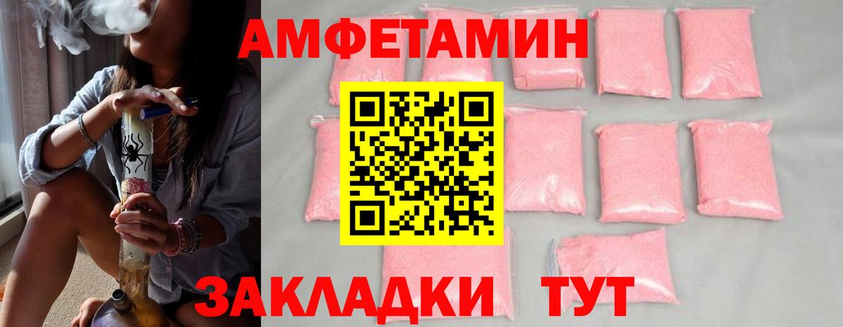 Первитин Декстрометамфетамин 99.9% Балаково