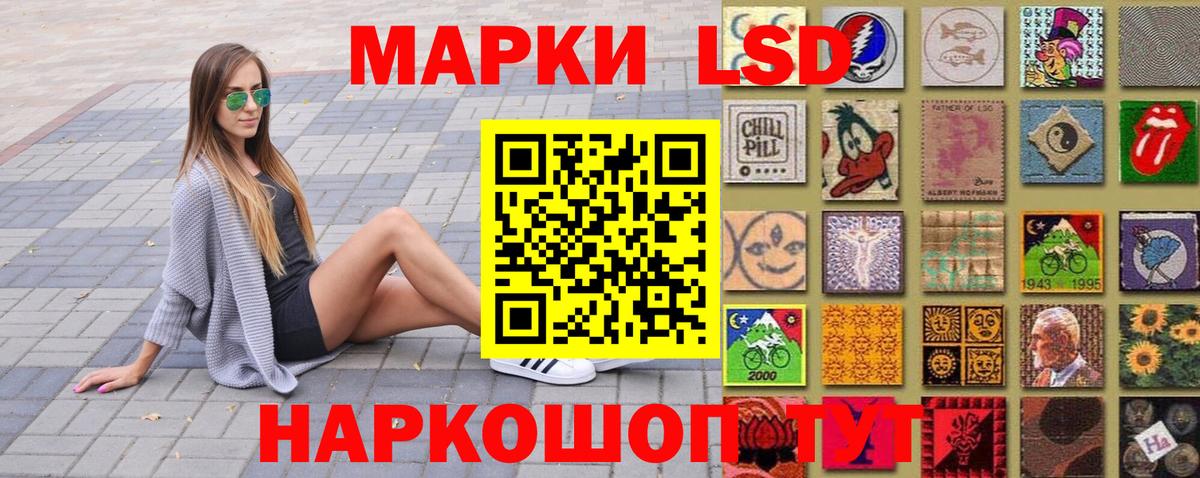 продажа наркотиков  Марки N-bome 1,8мг  Вход с VPN  Балаково 