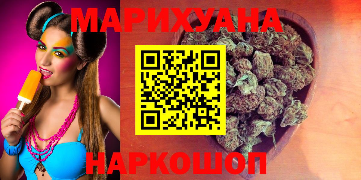Балаково  Конопля Bruce Banner  Вход с VPN  Марихуана тримм  МАРИХУАНА THC 21%  Шишки марихуана конопля 